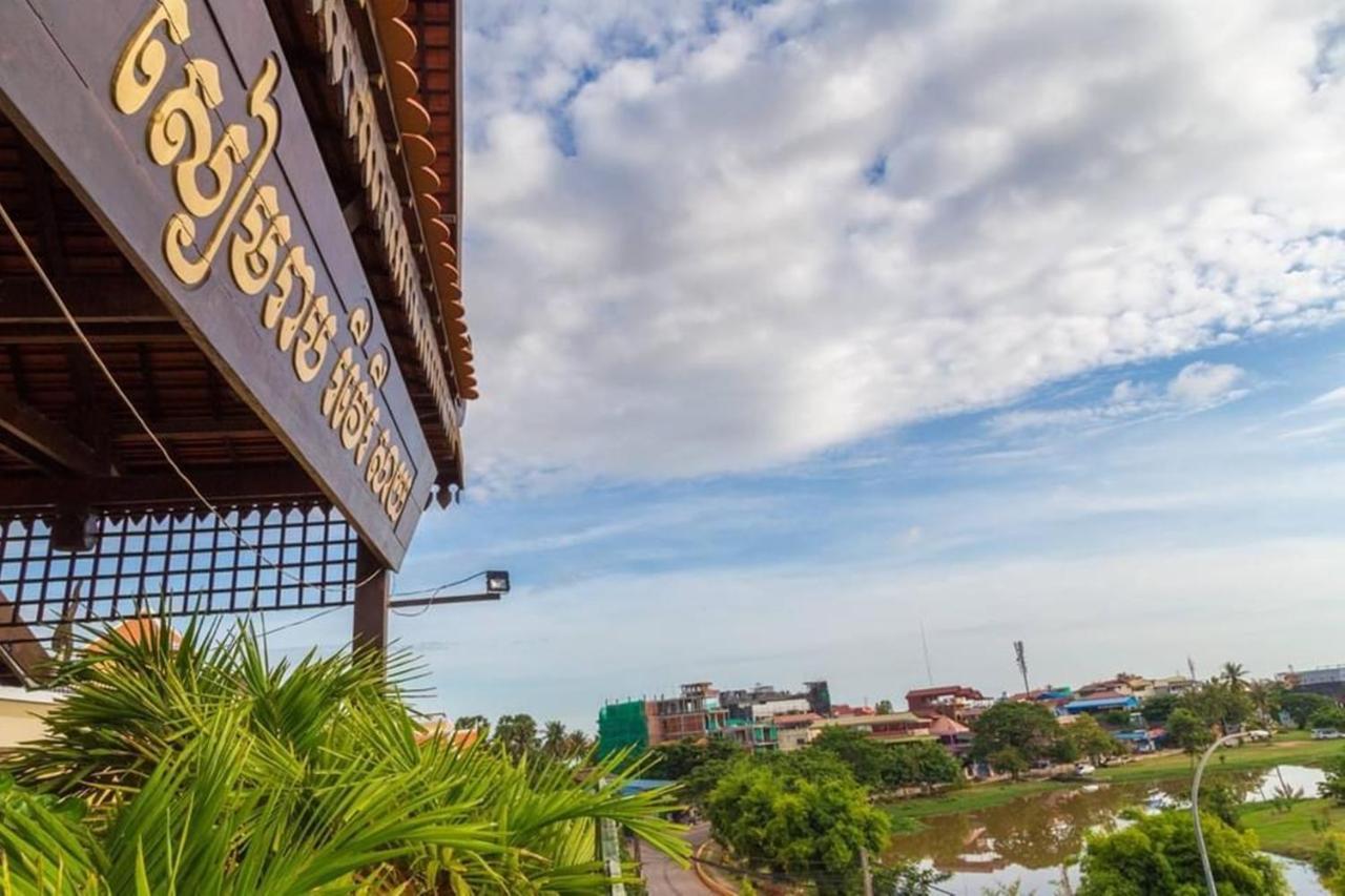 Siem Reap Riverside Hotel Екстер'єр фото